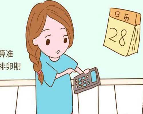 北京辅助生殖技术医保报销政策解读与影响