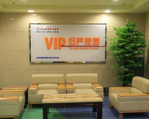 石家庄可靠供卵试管机构, 优选三代试管助孕网